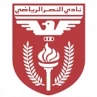 Al Naser