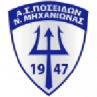 Poseidonas Michanionas