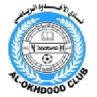 Al Okhdood