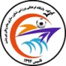 Shenavarsazi Qeshm